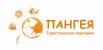 ТК Пангея