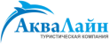 АкваЛайн