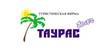 Агентство туристическое "Таурас-тур"