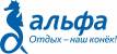 Сеть туроператоров Альфа