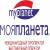 Моя Планета ООО