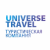 Universe Travel
