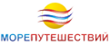 Море Путешествий