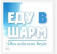 Eduvsharm.ru