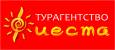 БЕЛОРЕЦК ФИЕСТА