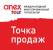 Anex-Tour точка продаж №1  Владивосток