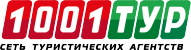 1001 Тур-Тюмень