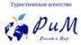ООО "РИМ"