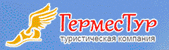 Герместур