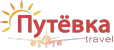 Путевка Тревел