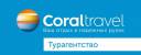 Coral Travel