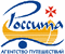 Россита