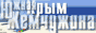 Южная Жемчужина
