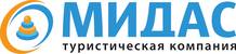 МИДАС-ТУР