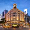 Four Seasons Marunouchi