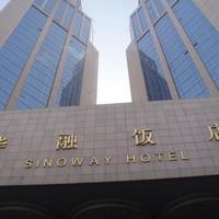 Sinoway