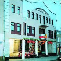 Русская Тройка