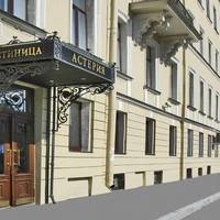 Астерия