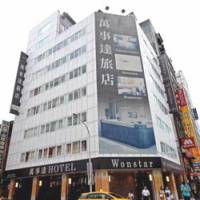 Onestar