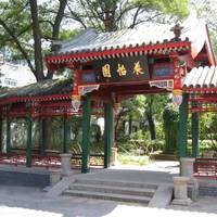 Xiyuan