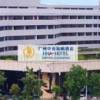 Central Hna