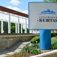 Бештау