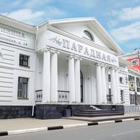 Парадная