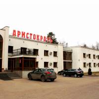 Аристократ