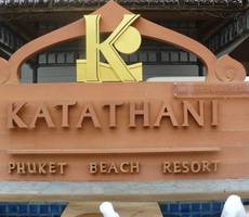 Kata Thani