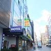 City Hotel Irodion