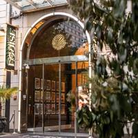 Le Louise Hotel Brussels - MGallery