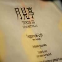 Suitenhotel Parco Paradiso 