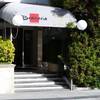 Hostellerie de la Vendee 