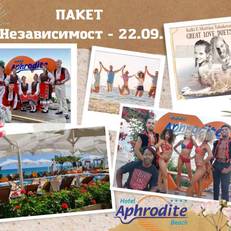 Aphrodite Beach Hotel 