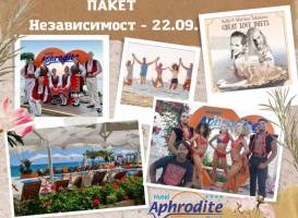 Aphrodite Beach Hotel 