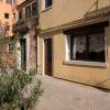 Domus Cavanis