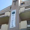 Hotel Octavia 