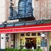 Ledson Hotel & Centre du Vin 