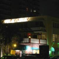 Shell Motel 