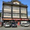 Apart Hotel Unelen 