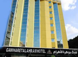 Gawharet Al-Ahram Hotel (Formerly Husa Pyramids) 