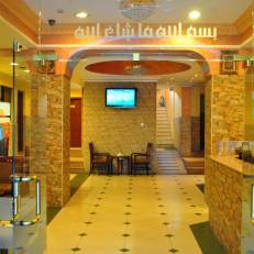 Al Qidra Hotel & Suites Aqaba 