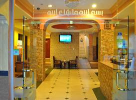 Al Qidra Hotel & Suites Aqaba 