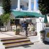 Hotel Les Citronniers 