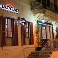 Haddad Guest House 