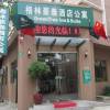 GreenTree Inn Shanghai Changfeng Park Shell Apartment Hotel 