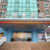 Greentree Inn Shanghai Wuning Road Business Hotel 