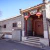 Shichahai Sandalwood Boutique Hotel Beijing 