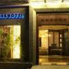 Baolong Homelike Hotel (Mudanjiang Branch) 