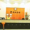 Tongcheng Hotel (Guangzhou Panyu Shiqiao) 